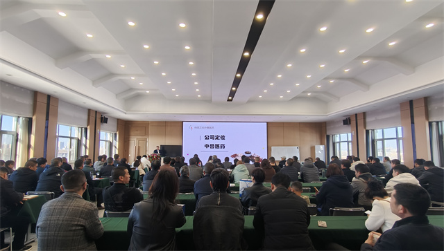 第三期 ‘賦能·價值’  規(guī)模化養(yǎng)殖場 賦能大會  養(yǎng)殖戶 培訓